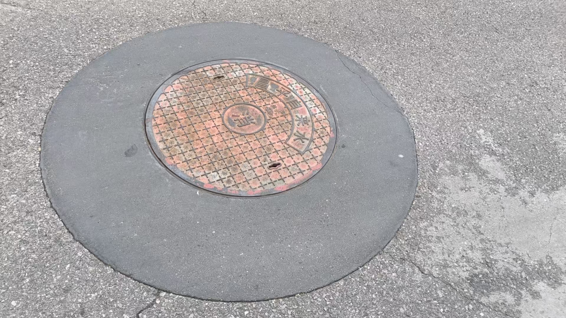 韶山井周速凝加固料