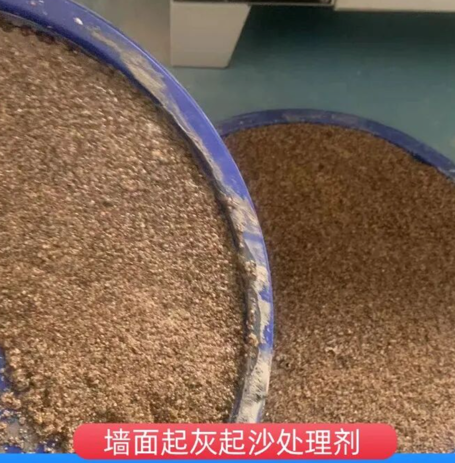 韶山墙面起灰起沙处理硬化剂工作原理